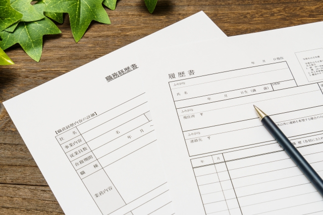 障害者雇用の職務経歴書作成ガイド【書き方・例文付き】